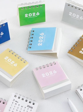 2026年日历迷你台历办公室桌面小日历便携式摆件