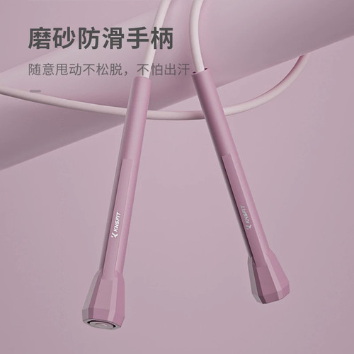 跳绳儿童小学生中考专用绳子幼儿园初学体育考试专业健身训练绳