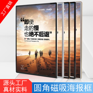 圆角挂式亚克力宣传栏海报框定制