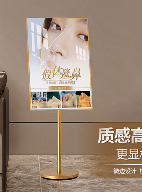 广告牌展示牌落地式海报架铝合金