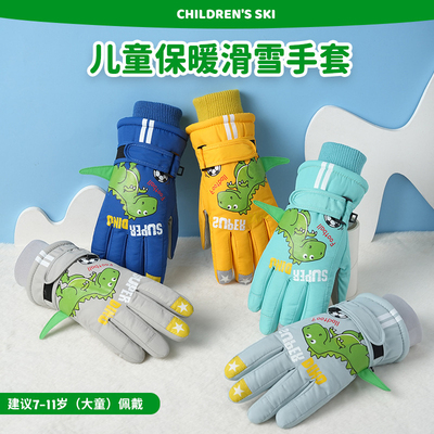 儿童五指防滑学生保暖滑雪手套