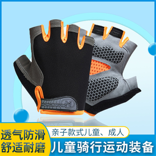 儿童骑行手套半指夏季透气防滑男女孩单杠平衡车轮滑骑车运动防护