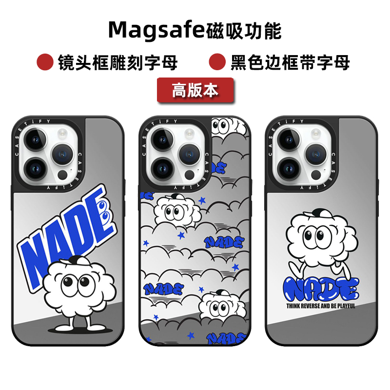 Magsafe磁吸CASE联名NADE奔跑小白云15Pro手机壳适用iPhone14镜面黑边框13ProMax防摔苹果12Pro女保护套可爱