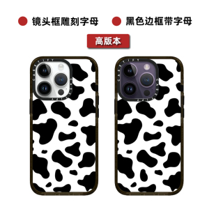 赵露思同款 奶牛纹14Pro手机壳iPhone15Plus适用苹果14亚克力黑边框13Pro小众少女12Promax防摔新款 ins保护套