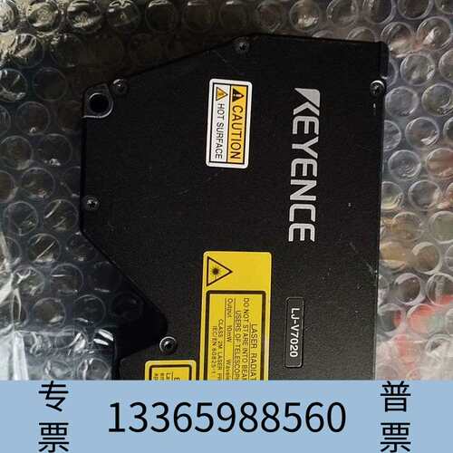 思诺自动化基恩士KEYENCE激光轮廓传感器