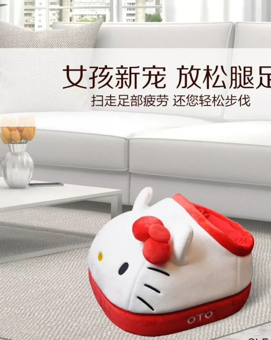 oto 按摩器足疗机凯蒂猫hello足轻松按摩器