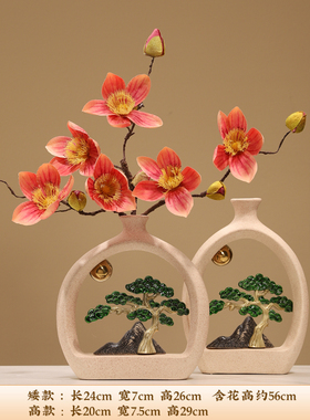 新中式陶瓷圆满纳福瓶仿真花花瓶客厅插花摆件国风家居饰品博古架