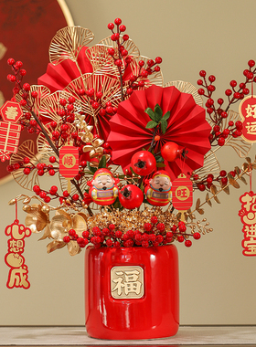 新中式国潮福桶摆件发财果仿真花插花客厅装饰品乔迁之喜搬家礼物