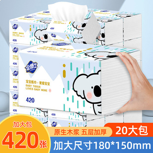 金博士卫生纸官方金博士纸抽木浆大包抽纸420擦手纸餐巾纸