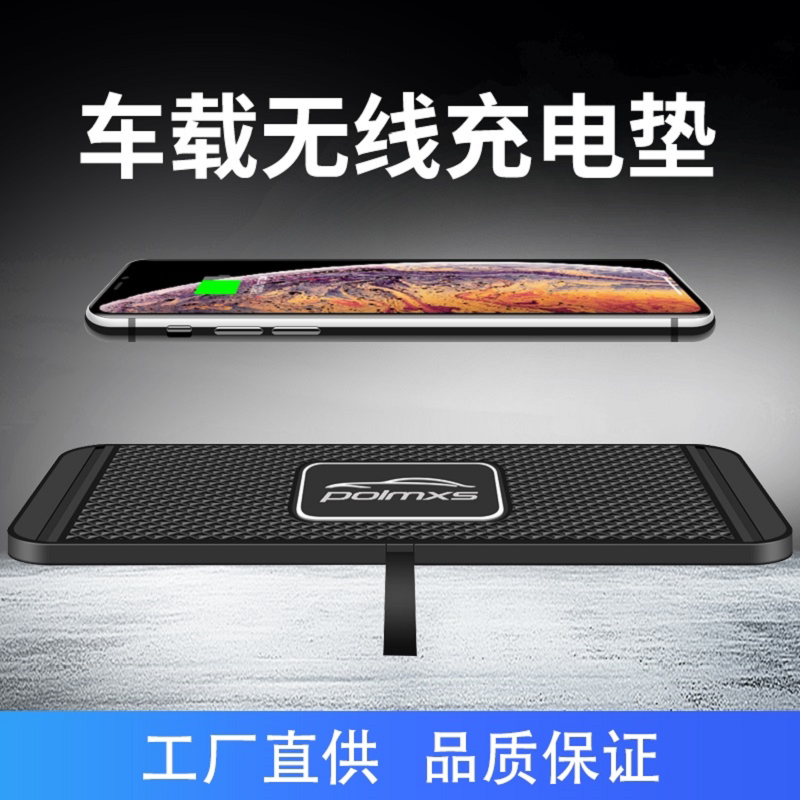 C1车载无线充电器15W快充通用