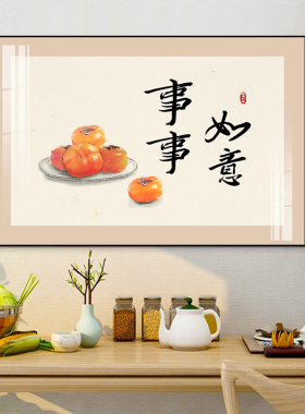 速发简约餐乐装饰画餐桌背景墙挂画安中式平新喜厅饭厅免打孔壁画