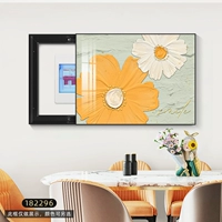 Синсин Сянсонг d