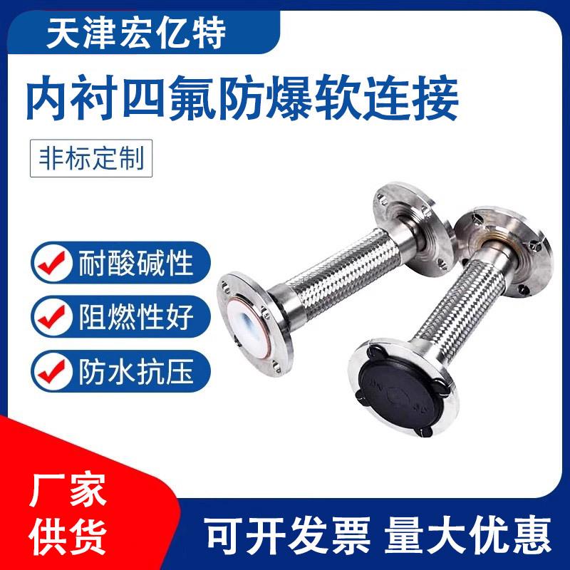 螺帽弯头金属软管弯头90度螺母金属软管弯头金属波纹管工业软连接