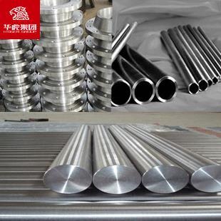 精密伐合金棒 6合金棒 大量现货库存 NAS