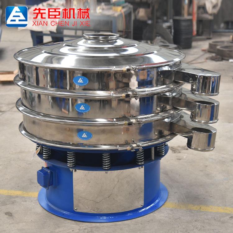 振动筛厂家 干粉振动筛 圆形震动筛 金属粉末筛选机