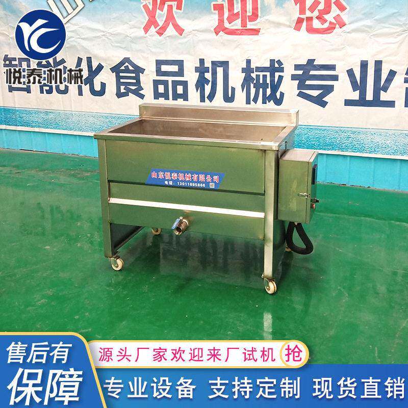 全自动扇贝八爪鱼蒸煮机 蛤蜊肉漂烫加工设备 不锈钢蒸煮漂烫机