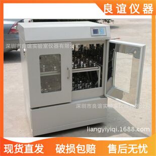 厂家直销程控摇床、TS-1112B双层振荡器、恒温振荡摇床稳定电动