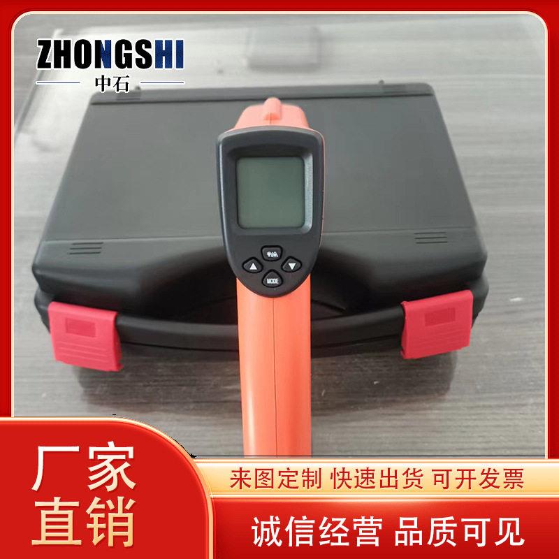 煤矿等危场所使用非接触式温度检测设备 本质安全型红外测温仪