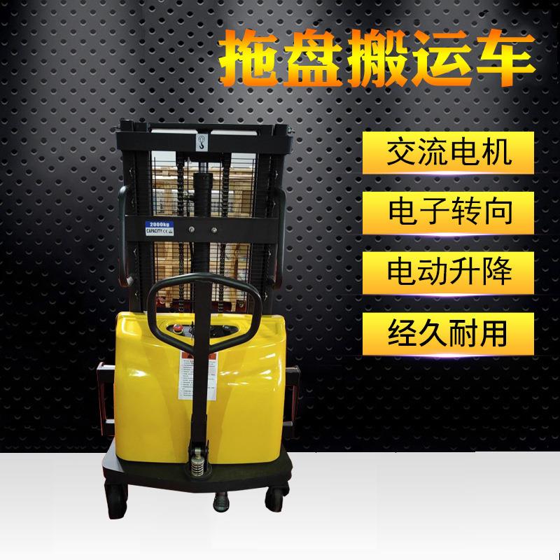 搬运车 拖盘搬运车 步行式全电动升高车 堆高车液压装卸叉车