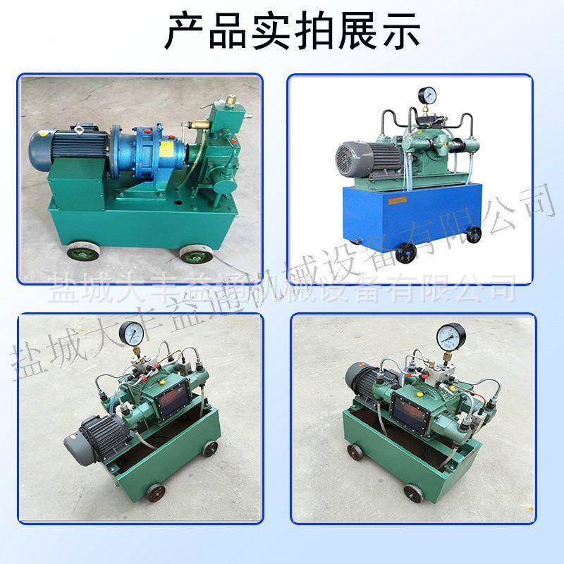 三缸大流量电动试压泵80MPa管道试压流程