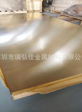 CuZn35Mn2Al1Fe1-B/C锰黄铜棒板CB765S力黄铜板深圳厂家供应