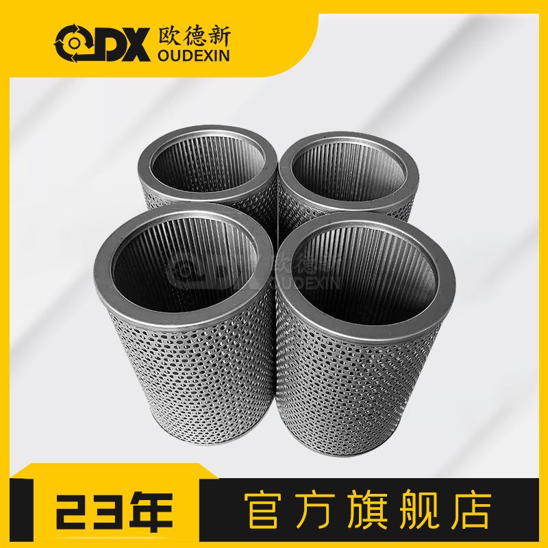 厂家直销过滤吸油回油玻纤高压控制液压油SP旋转式管路过滤器滤芯