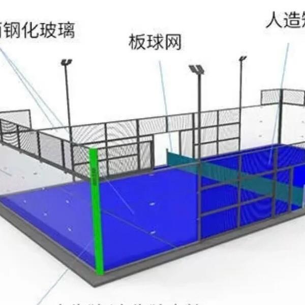 全景板式网球场 padle tennis court 室外全景帕徳尔板式网球场地