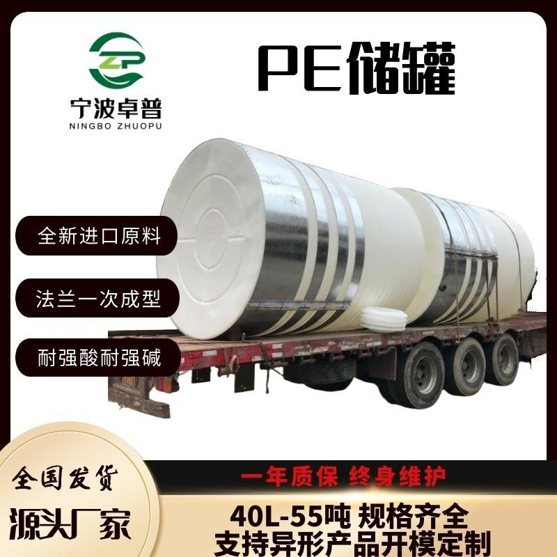 开模定制15立方絮凝剂储罐PE减水剂水箱加厚塑料滚塑箱