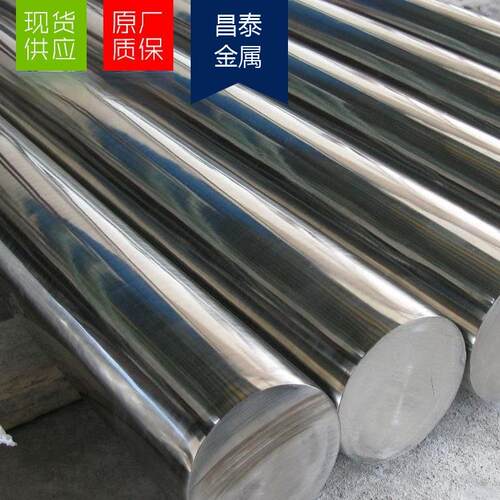AM60A镁合金棒 AM20A镁合金板材 丝材等等 规格齐全 量大价优