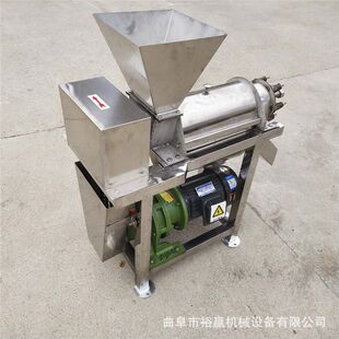 鲜榨柠檬破碎榨汁机 工业高效率果蔬提汁机 商用螺旋破碎压榨机