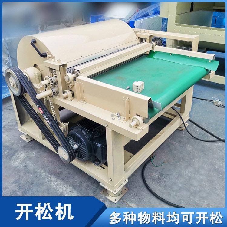 汽车内饰大产量开松机 无纺布开散设备 头发丝打散机厂家