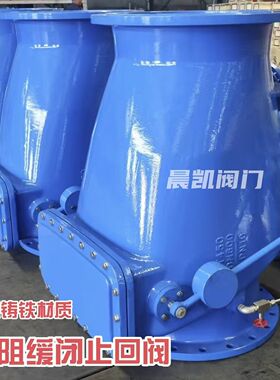 厂家供应 法兰微阻缓闭止回阀HH44X-10软密封 蝶式消声缓闭止回阀