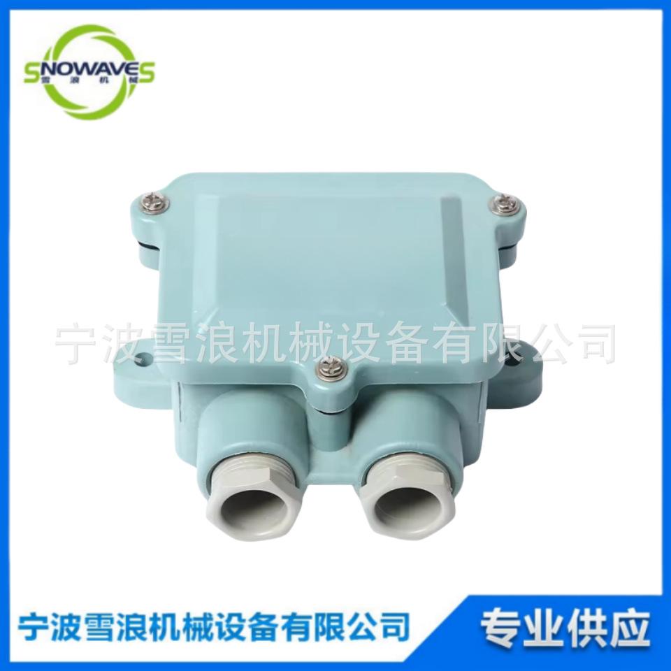 船用水密开关接线盒J-1M开关接插件 防水电线盒IMPA 794831