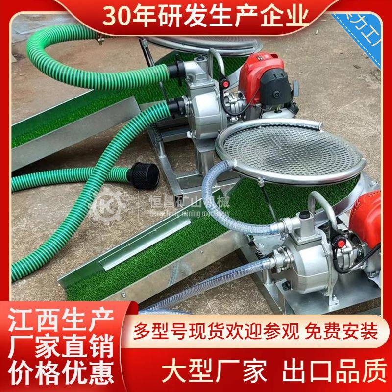 小型便携式振动淘金机 汽油机传动淘金设备2寸圆盘振动选金机现货