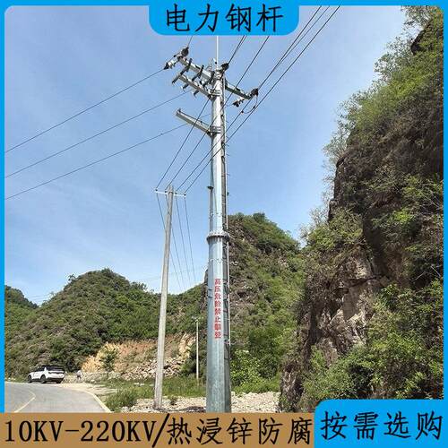 10KV电力钢管杆按需选购 18米多棱形输电钢杆 坚固耐用单回路杆塔