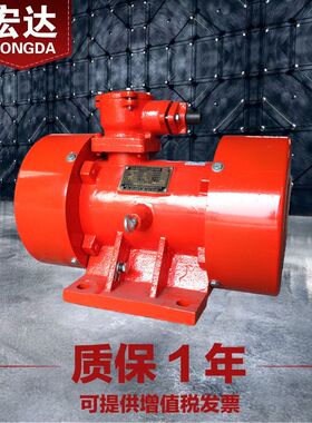 YBZD-20-2防爆振动电机 矿用1.5kw隔爆2级20KN矿用甲烷瓦斯震打器