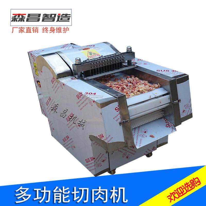 全自动剁切鸡块机 鲜鸡切块机 食品机械商用多功能禽肉类切鸡块机,清洗/食品/商业设备,肉制品加工设备,淘宝优惠券,粉丝福利购,淘宝优惠卷