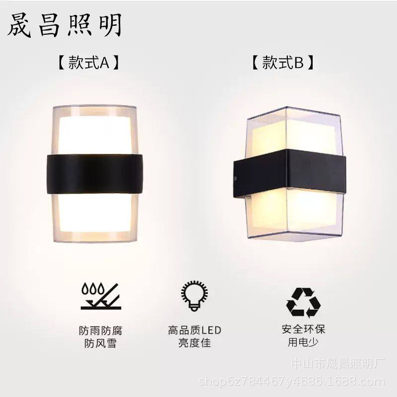 壁灯过道灯阳台走廊楼梯庭院大门口外墙led墙灯防水防潮花园超亮