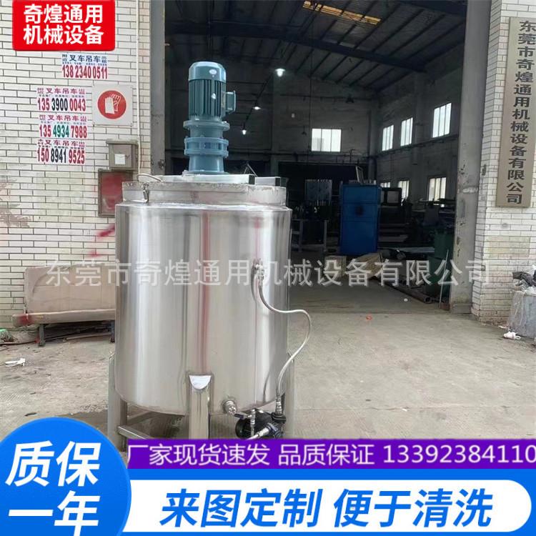 山东不锈钢化工搅拌机 河南化工搅拌机 不锈钢工业用搅拌机