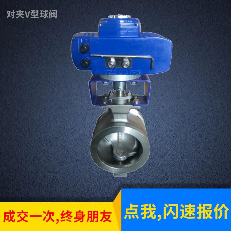 电动对夹V型球阀 VQ977H/F 不锈钢高温蒸汽纸浆颗粒 粉尘比例切