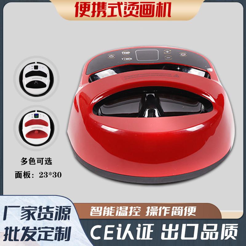 便携式烫画机 家用小型手持热转印机服装T恤印花烫图烫标机器全新