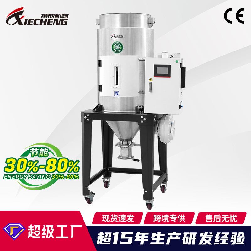 携成自适应智能节能欧化干燥机180度耐高温原料双层保温烘干机