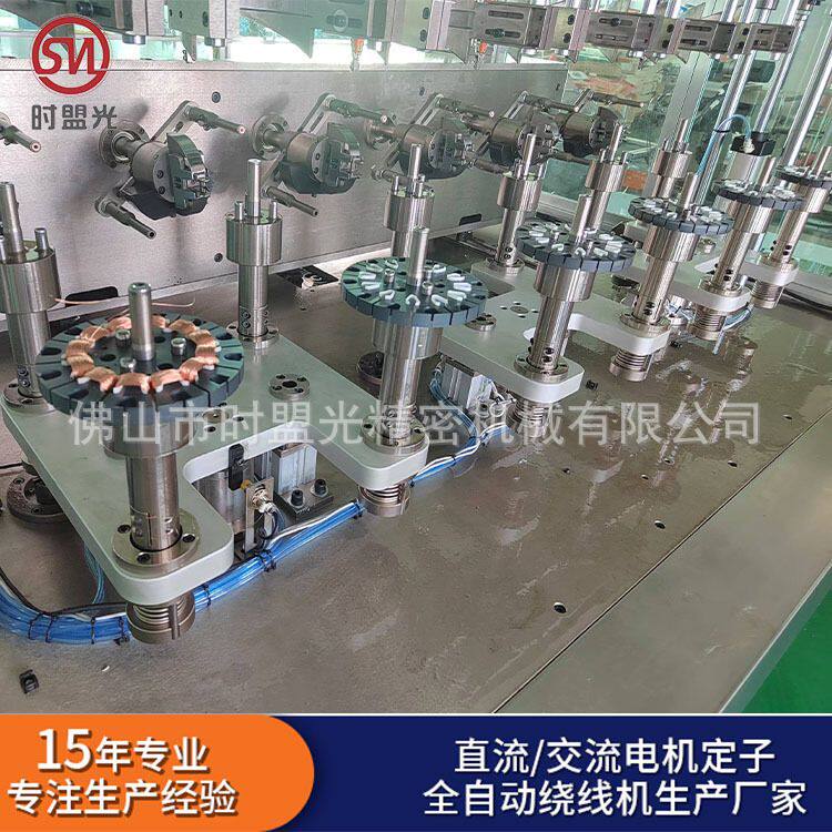 全自动电机定子绕线机静电粉未涂敷设备定子测试机绝缘检测机