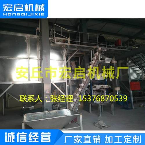 直销优质 花生米分级机 花生机械设备 食品生产线输送带