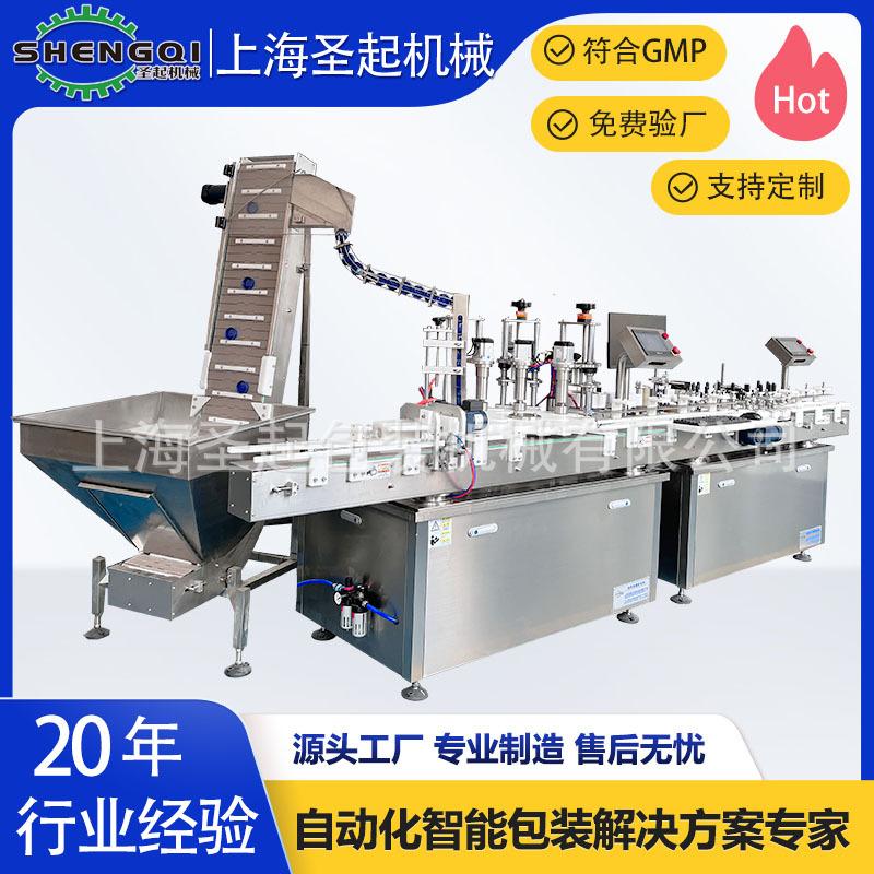 圣起供应全自动样本采集器自动组装包装生产线医用尿杯组装机