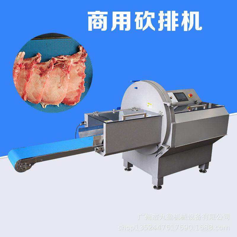自动分份多功能砍排机JY-25K德国刀具切牛肉片机 培根牛切片机