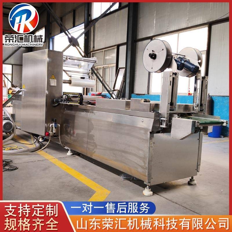 牛排拉伸膜真空包装机批量快速成型拉伸膜全自动榴莲肉真空包装机