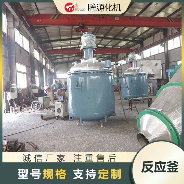 反应釜不锈钢电加热外盘管电加热热熔胶反应釜加工定制