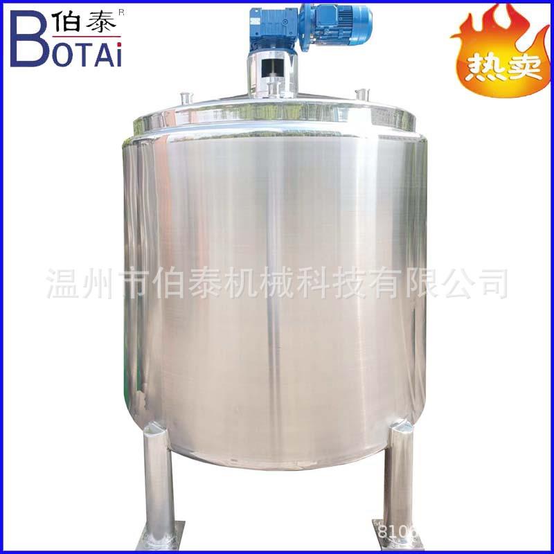 食品卫生级搅拌罐调配混合罐冷热缸可以蒸气电加热可以冷却物料用