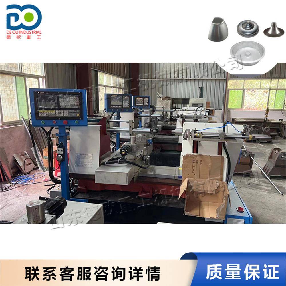 铜铝金属材料旋压成型机 Pot and cup edging forming machine